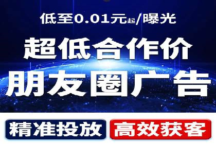 优化托管SEM竞价效果全攻略